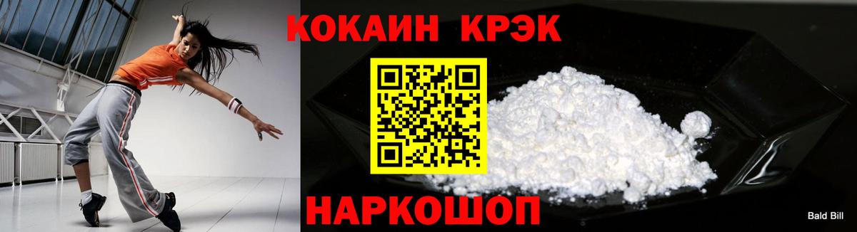 COCAIN 99%  КОКАИН Columbia  Вичуга  Вход с VPN 