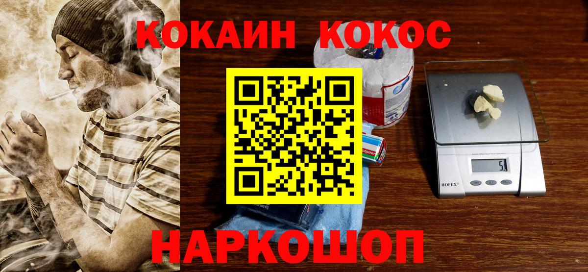 COCAIN VHQ Вичуга