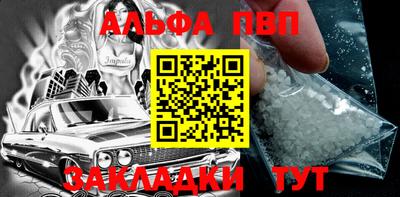 a pvp Балашиха