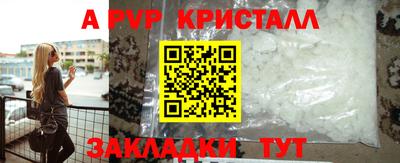 mix Балаково
