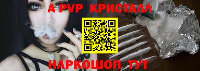 a pvp Балашиха