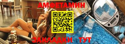 mix Балаково