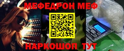 mix Балаково