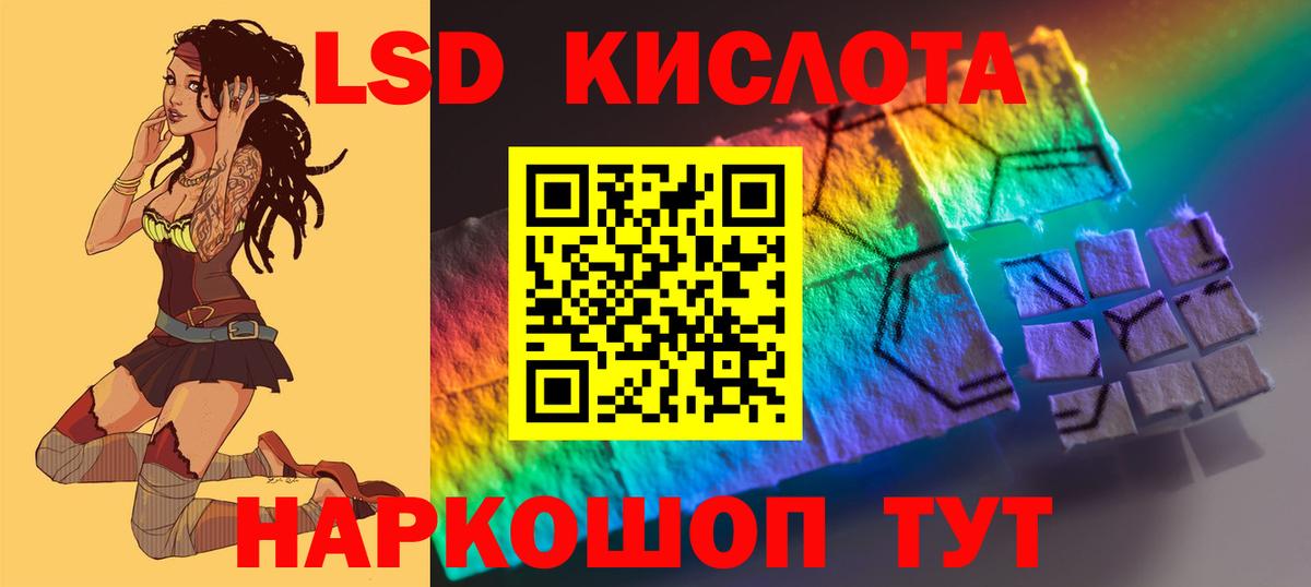 LSD-25 экстази ecstasy Вичуга