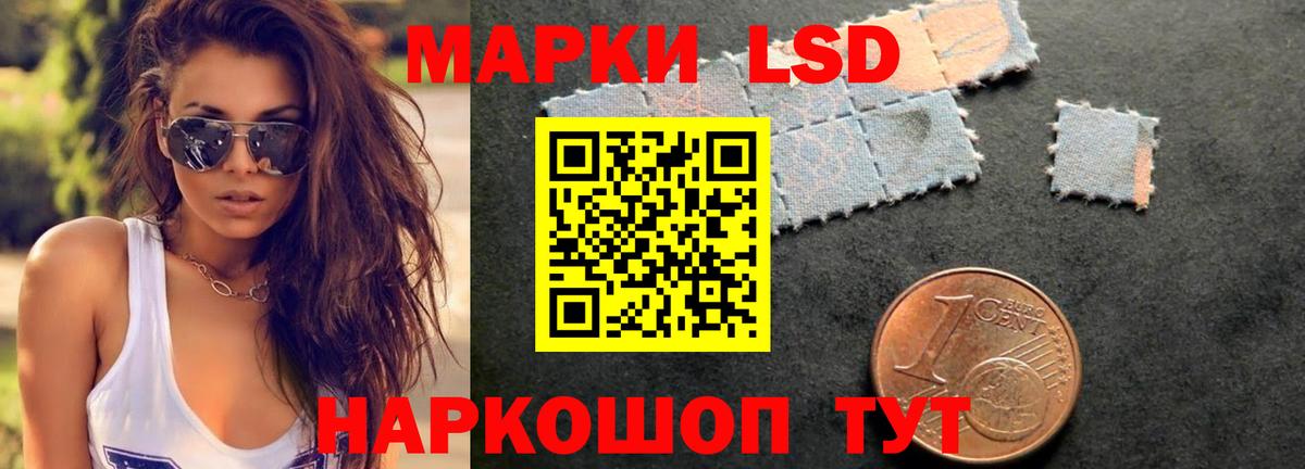 LSD-25 экстази  Вход с VPN  LSD-25 экстази ecstasy  Вичуга  LSD-25 экстази кислота 