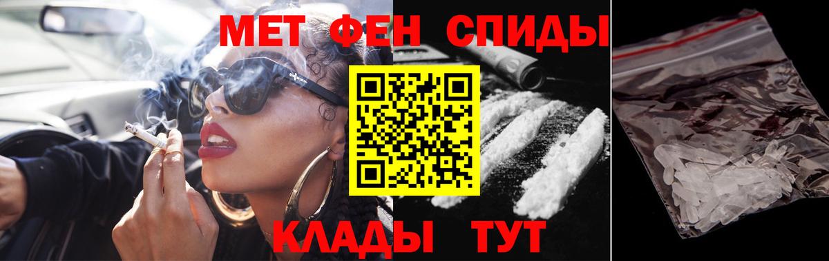 Первитин пудра  Вход с VPN  Вичуга 