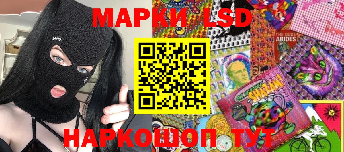 Марки NBOMe 1500мкг  Вход с VPN  Наркотические марки  Марки NBOMe 1500мкг  Вичуга 