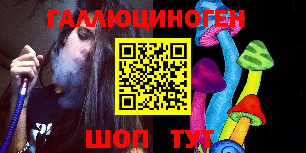 Галлюциногенные грибы Psilocybe  Вход с VPN  дарнет шоп  Псилоцибиновые грибы мухоморы  Вичуга 